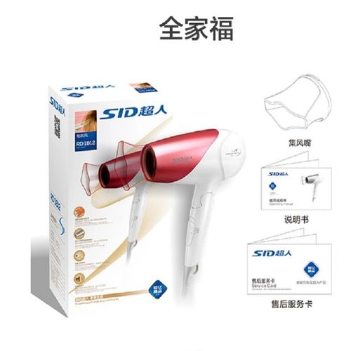 RF 117超人電吹風(fēng) RD 1811系列，重塑個(gè)人護(hù)理電器的干發(fā)體驗(yàn)